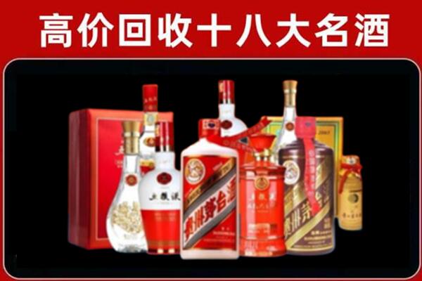 澄城县回收老酒